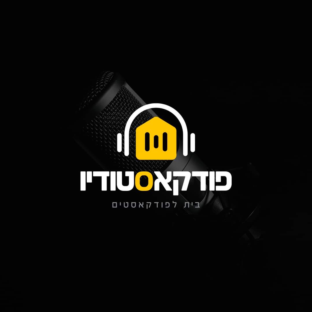 שעת הקלטת אודיו